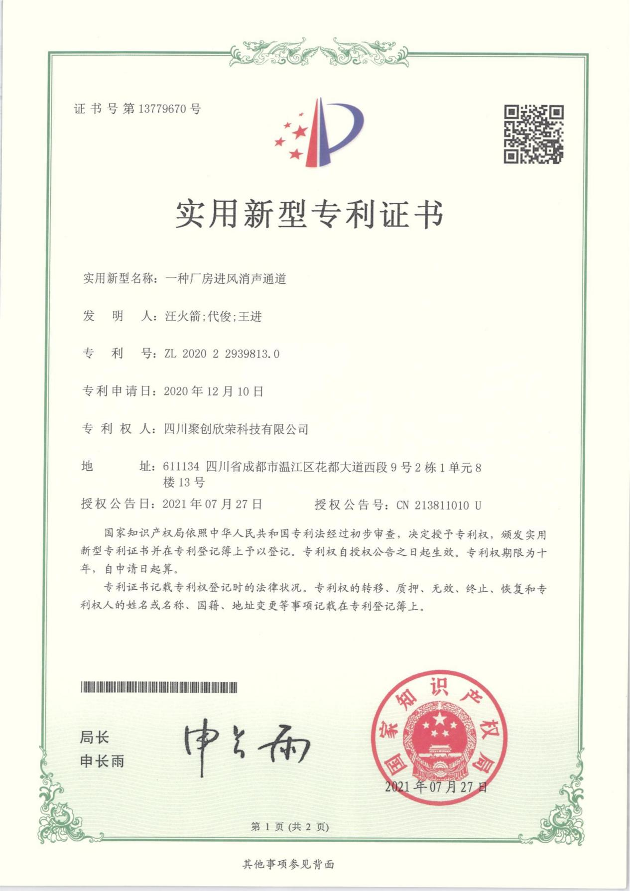 20260825/25ff401e004649f7f359cd36023aed9c.png